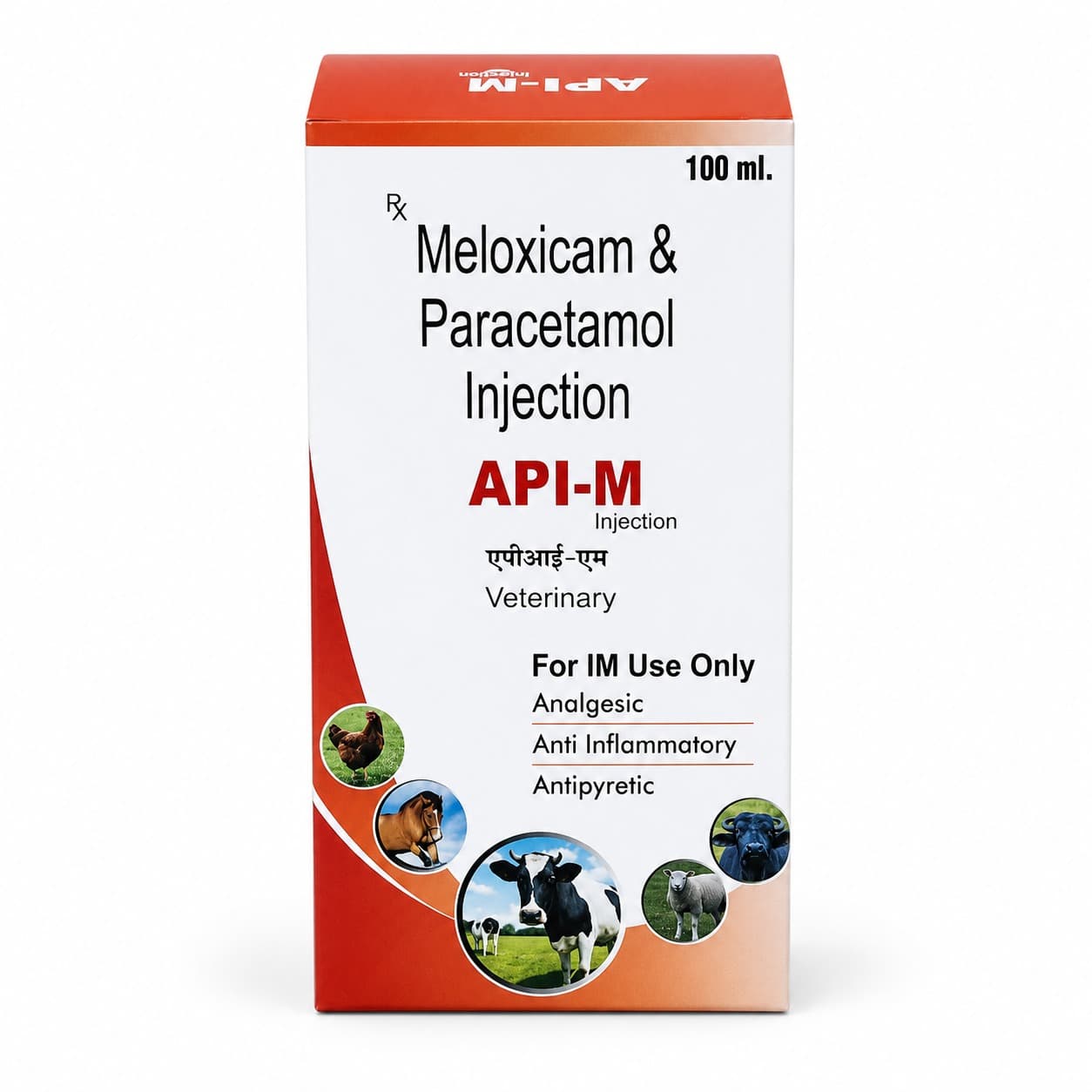API-M Injection — veterinary medicine by Shyne Pharmaceutical for livestock health