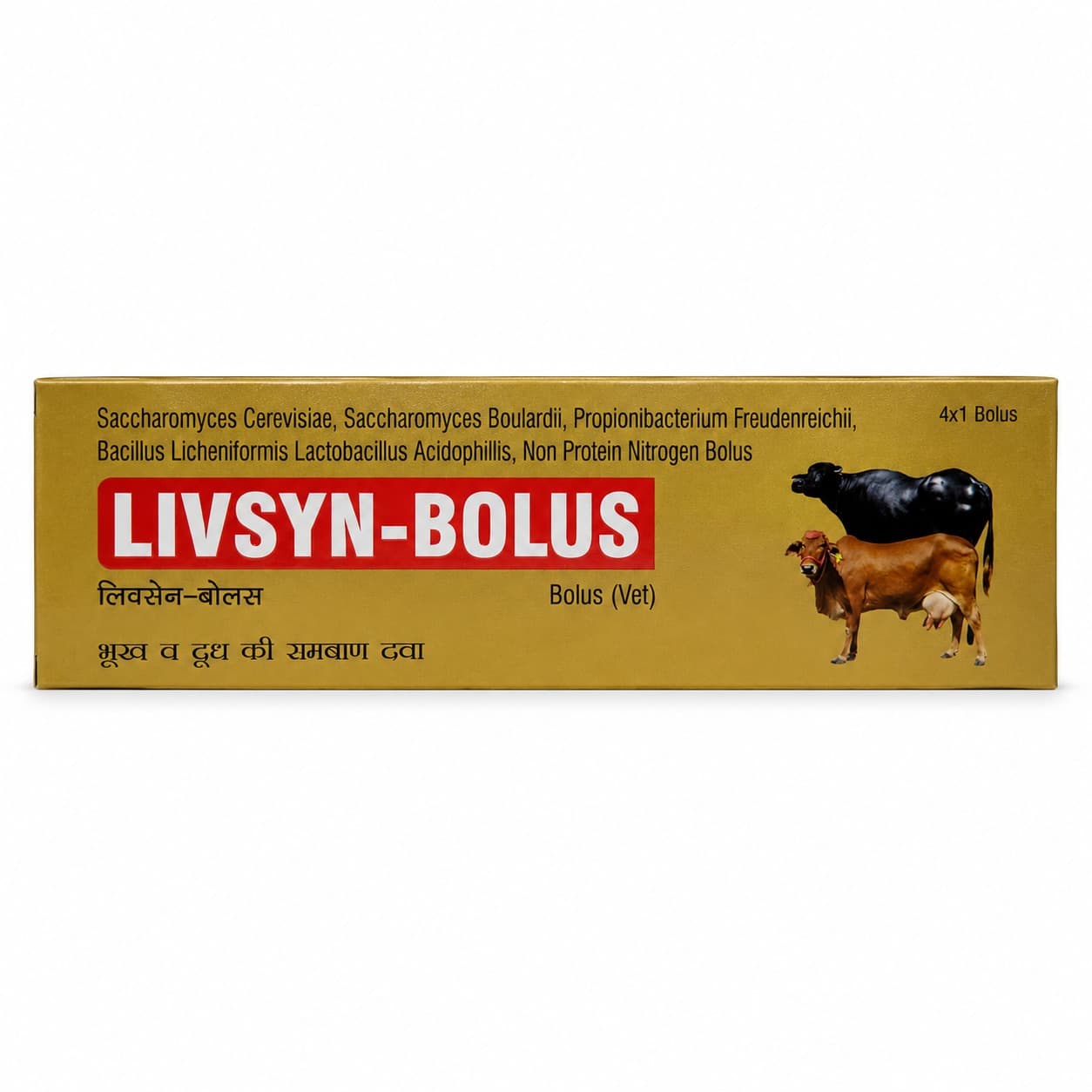 Livsyn-Bolus — veterinary medicine by Shyne Pharmaceutical for livestock health