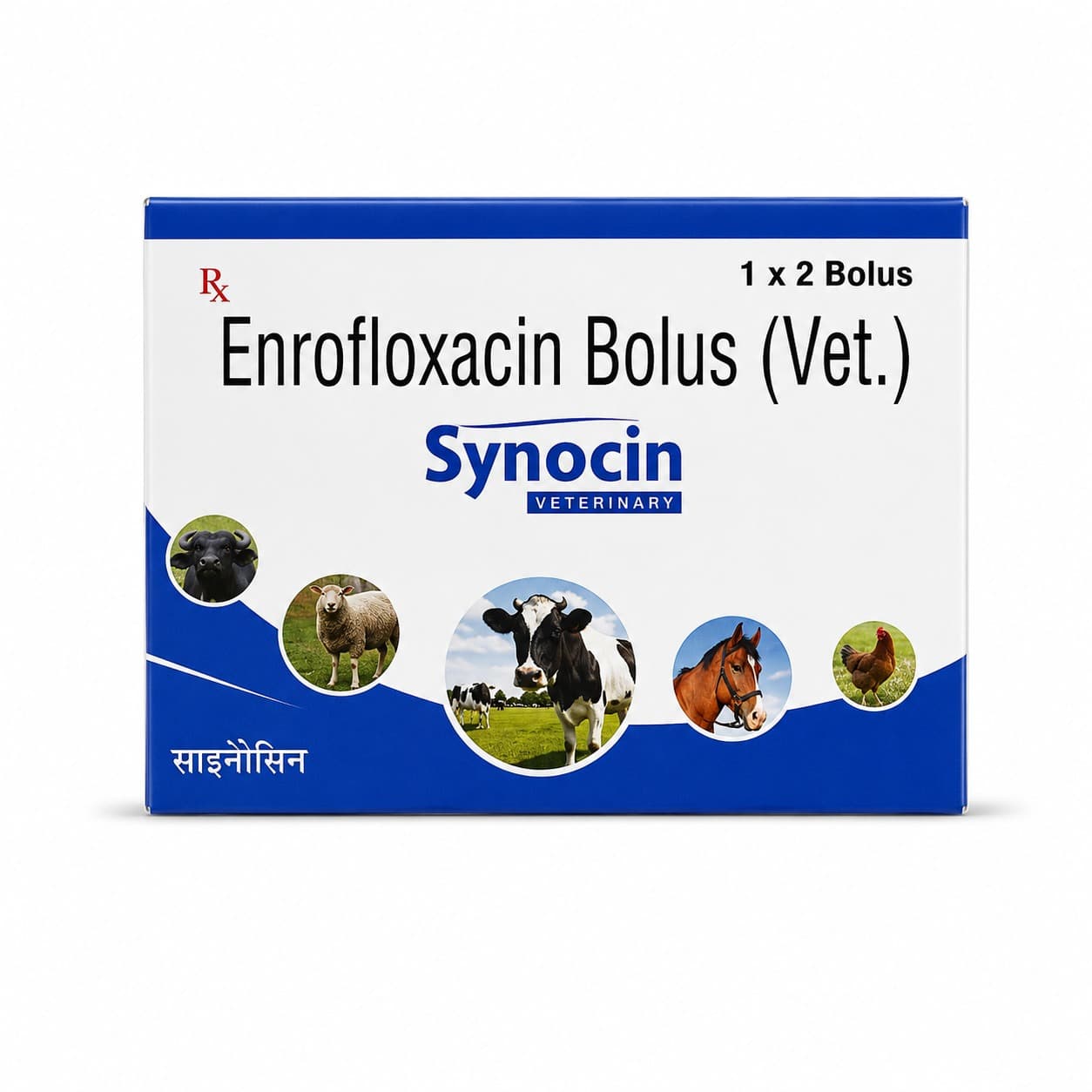 Synocin Bolus — veterinary medicine by Shyne Pharmaceutical for livestock health